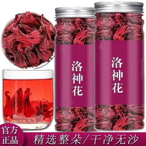 原产云南洛神花50克罐装无硫熏