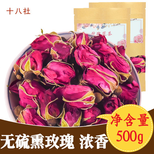 玫瑰花茶500g袋装平阴重瓣