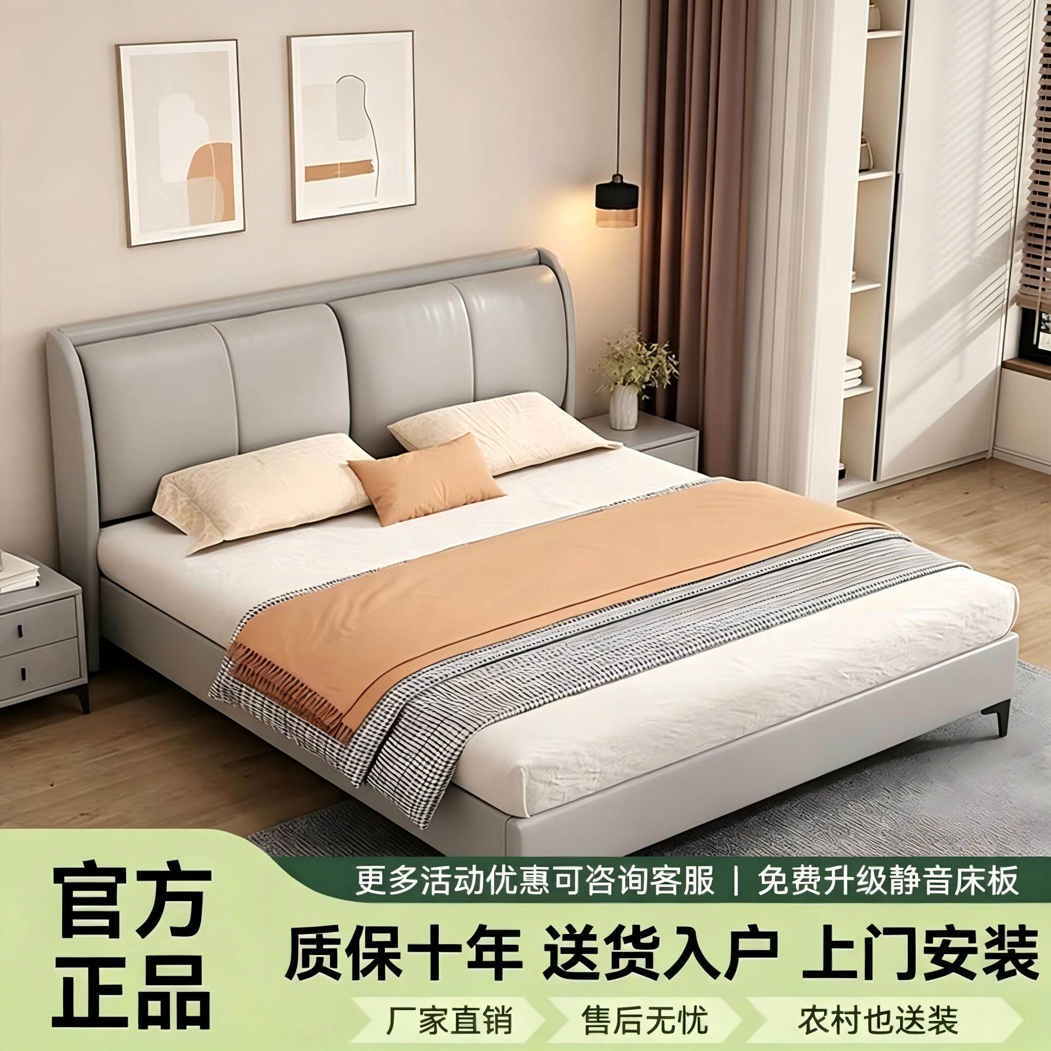 轻奢真皮床1.5米简约家用双人床1.8米意式现代主卧大床储物婚床
