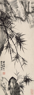 近代徐悲鸿竹石图原大挂画装饰画仿古字画高清复制品微喷卷轴范本