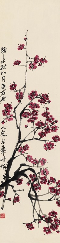 近代齐白石梅花原大条幅仿古画仿古字画高清复制品微喷卷轴范本