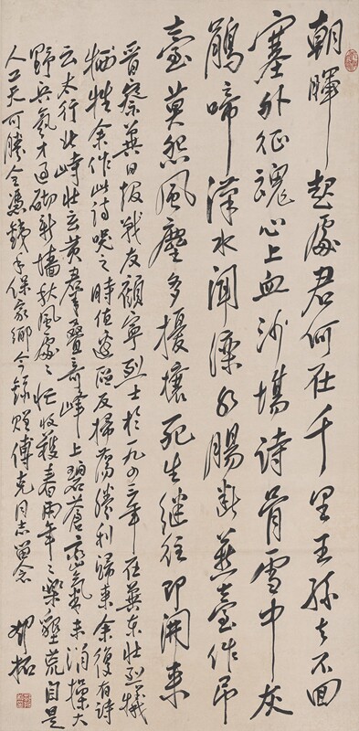 近代邓拓书法原大挂画仿古字画高清复制品微喷装裱临摹挂轴拓本