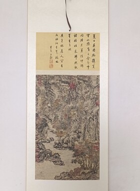 王蒙具区林屋图国画高清仿古