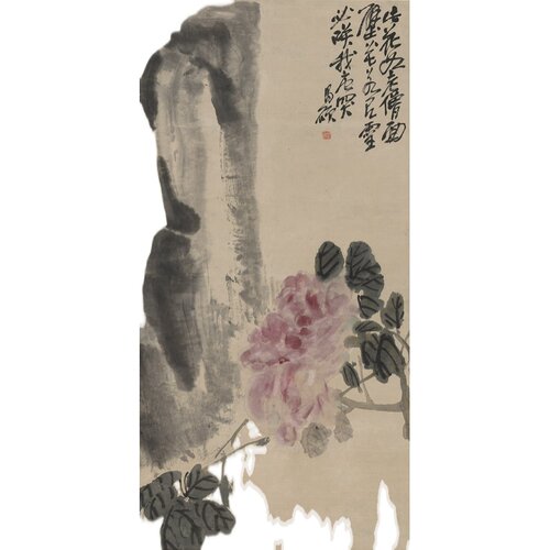 吴昌硕天石牡丹近代国画挂轴
