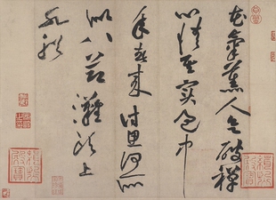 宋黄庭坚花气熏人帖高清微喷原大复制品装裱临摹书法