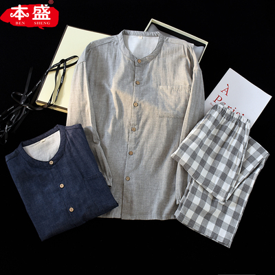 睡衣男大码春秋纯棉双层纱布长袖