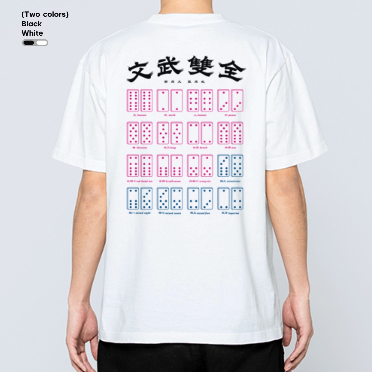 MC仁短袖天九牌T恤游戏文化衫