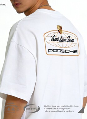 Aime联名保时捷Porsche短袖993超跑T恤赛车工装简约字母文化衫