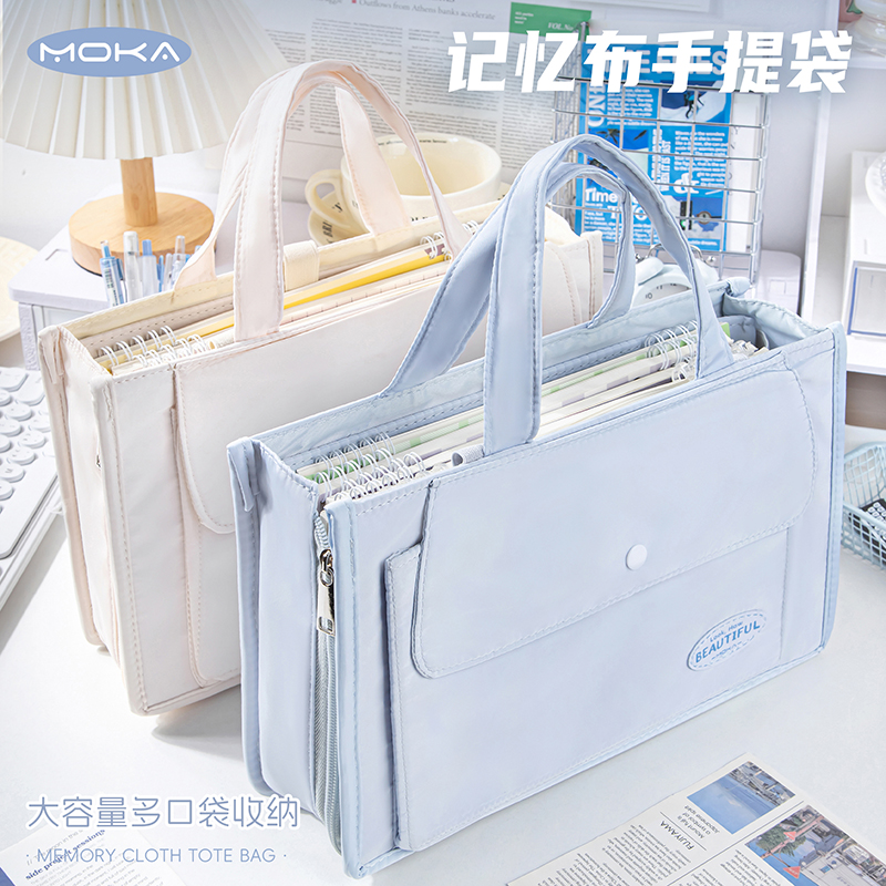 手提袋学生拎书袋高中生专用
