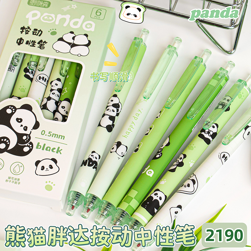按动中性笔高颜值ins风好看可爱