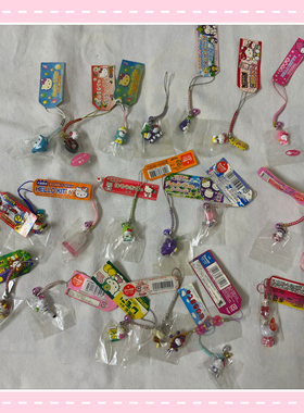 12月22日更新【小衣橱杂货铺】日本中古地域限定HelloKitty挂件