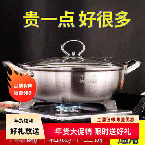 太伴火锅五层钢家用燃气电磁炉