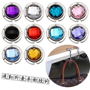 5cm折叠挂包钩多功能便携手提包挂钩办公室可移动折叠桌边挂钩