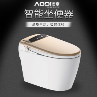 澳帝卫浴全自动雷达翻盖多功能微波感应智能马桶K1105座便器T1106
