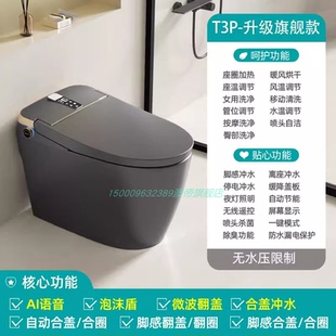 澳帝卫浴全自动微波感应翻盖一体坐便器T3带水箱泡沫盾智能马桶
