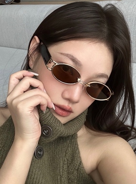 椭圆猫眼金属老钱风茶色太阳镜女