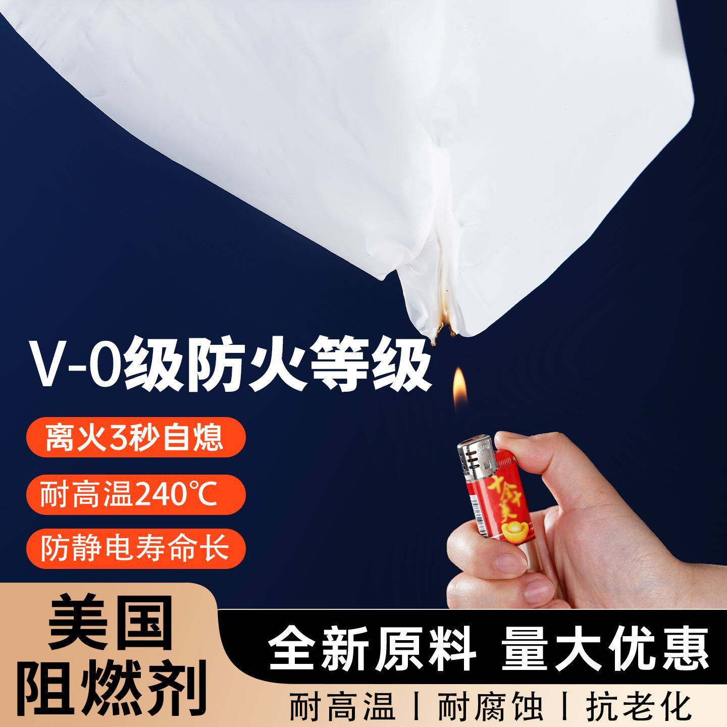 亨泰阻燃塑料大棚膜养殖防火塑料薄膜牛羊棚鸡舍内膜工厂房屋吊顶