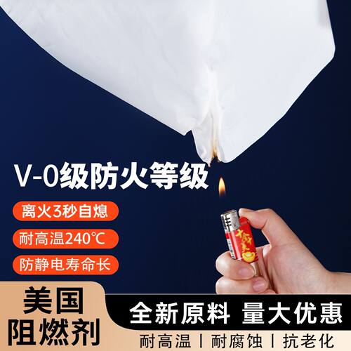亨泰进口阻燃膜大棚内膜离火自熄