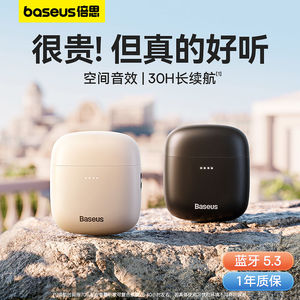 倍思w04蓝牙耳机无线降噪游戏半入耳运动适用苹果华为小米2024新