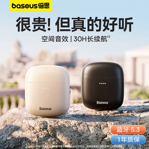 w04蓝牙耳机无线降噪游戏半入耳