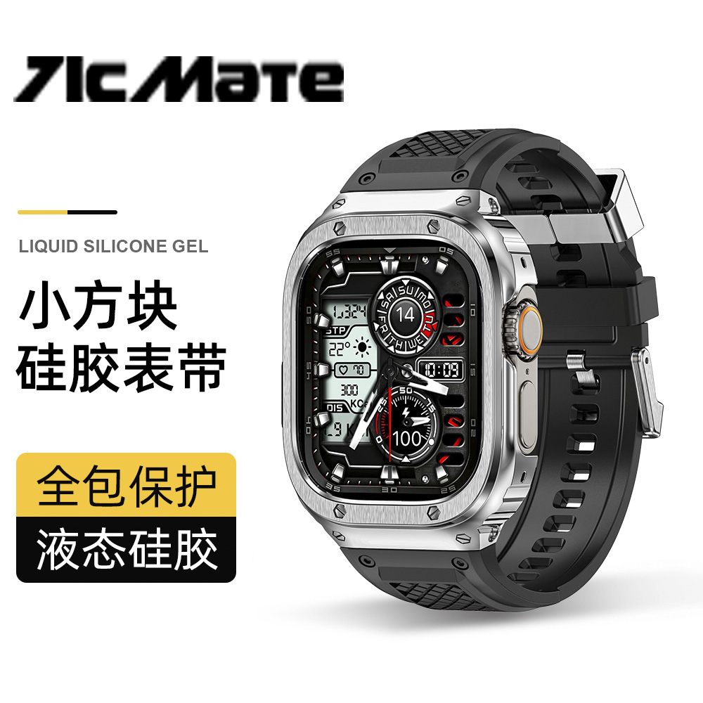 AppleWatch Ultra2不锈钢保护壳适用iwatch S9表带苹果手表S8一体保护壳金属Ultra表壳S7男女运动一体表带se