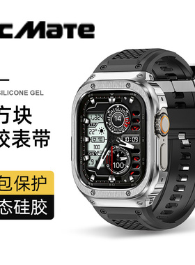 AppleWatch Ultra2/3不锈钢保护壳适用iwatch S10/11表带苹果手表S8一体保护壳金属表壳S7男女运动一体表带se