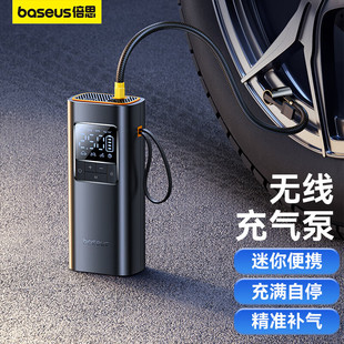 倍思汽车充气泵车载适用小米轮胎打气筒车用电动便携测胎压自行车