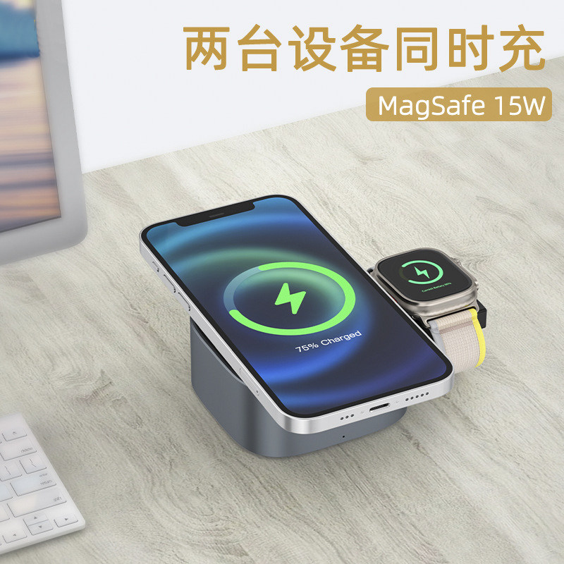 三合一磁吸无线充电器15W适用苹果18手机magsafe磁吸快充17promax手机桌面座充自带线16华为底座耳机AirPods