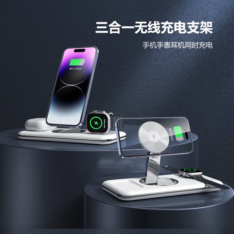 MagSafe底座磁吸三合一无线充电器适用iPhone14Pro/13手机苹果手表applewatch快充支架AirpodsPro2耳机桌面