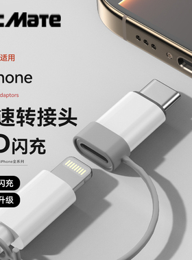 typec数显转接头PD27W转换器适用苹果16pro华为手机lighting笔记本电脑Macbook数据线5A超级快充车载充电线