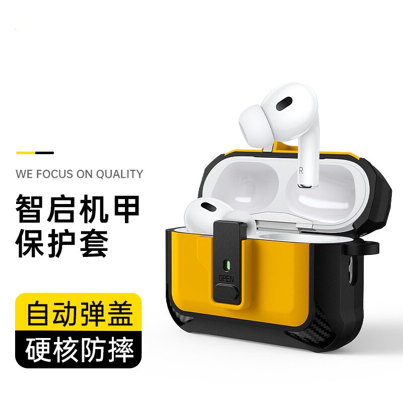适用苹果airpods3耳机套商务防摔AirPods Pro2挂钩保护壳三代无线蓝牙全包2023新款高级感挂钩弹盖创意机甲盒