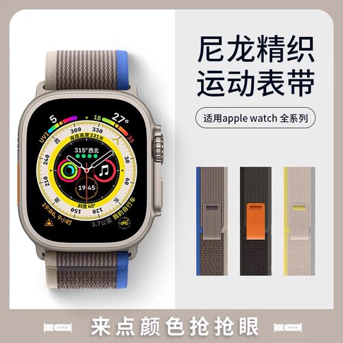 watch野径表带se2硅胶4编织