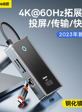 笔记本ipadpro手机雷电3转接头4