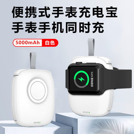 适用苹果手表充电宝手机二合一iwatch无线专用applewatch磁吸移动电源便携式带数据线小巧自带线iphone器