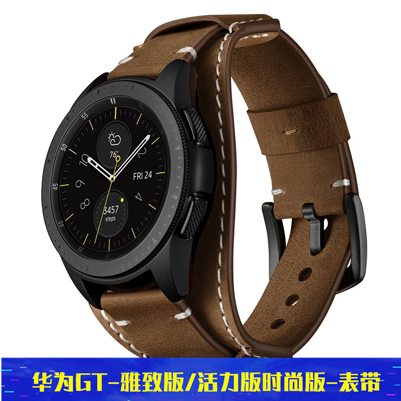 表带es运动版智能手表watch gt2腕带男gs pro荣耀magic2替换手表带