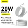 倍思适用于苹果数据线iPhone14快充iPhone12手机20w充电线3s器8plus加长XR冲11pro便携8P平板pd闪充ipad电max