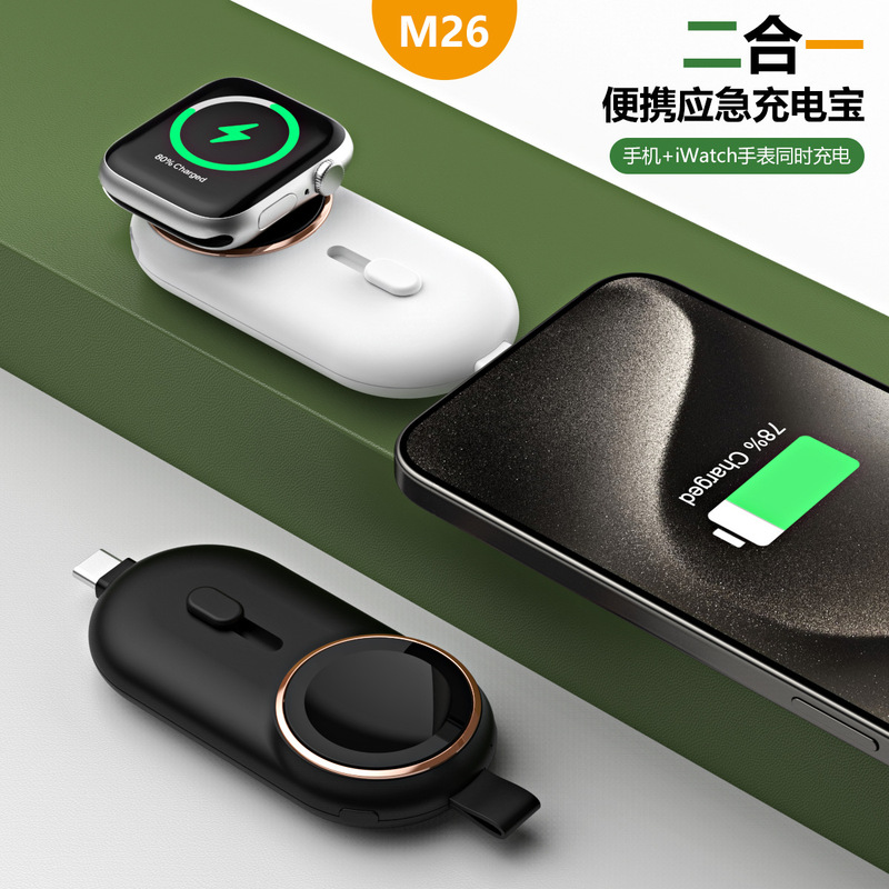 适用苹果手表iWatch8充电器