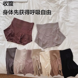 里里内内6645高腰收腹提臀内裤 女无痕裸感透气桑蚕丝裆三角裤