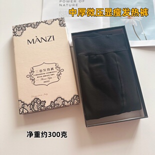 正品 袜87280 曼姿秋冬2600D三重发热耐磨抗起球加绒保暖打底连裤