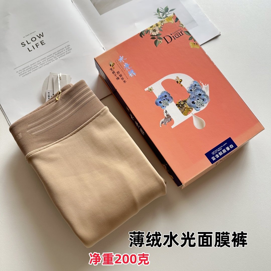Diear兰梦迪8618 秋冬薄绒塑形显瘦连裤袜 肤色光腿打底裤水光裤,女士内衣/男士内衣/家居服,连裤袜/打底袜,淘宝优惠券,粉丝福利购,淘宝优惠卷