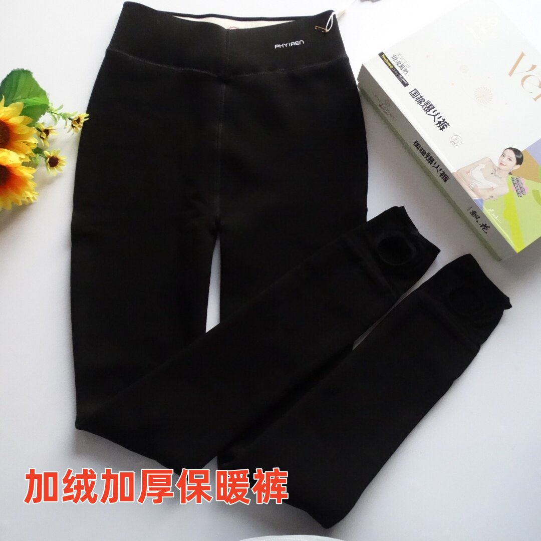 飘花伊人686加绒加厚打底裤国棉高山羊绒加大踩脚裤冬季保暖棉裤