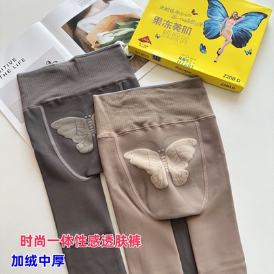 美尔丝8575一体透肤空姐加绒蝴蝶