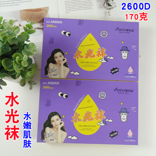 8669 水光袜2600D女面膜肤色显瘦光腿打底裤 美尔丝8688 秋冬新款