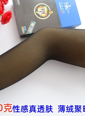 正品SK7126连裤袜女秋冬单层一体空姐灰假透肉防勾丝打底黑透薄绒