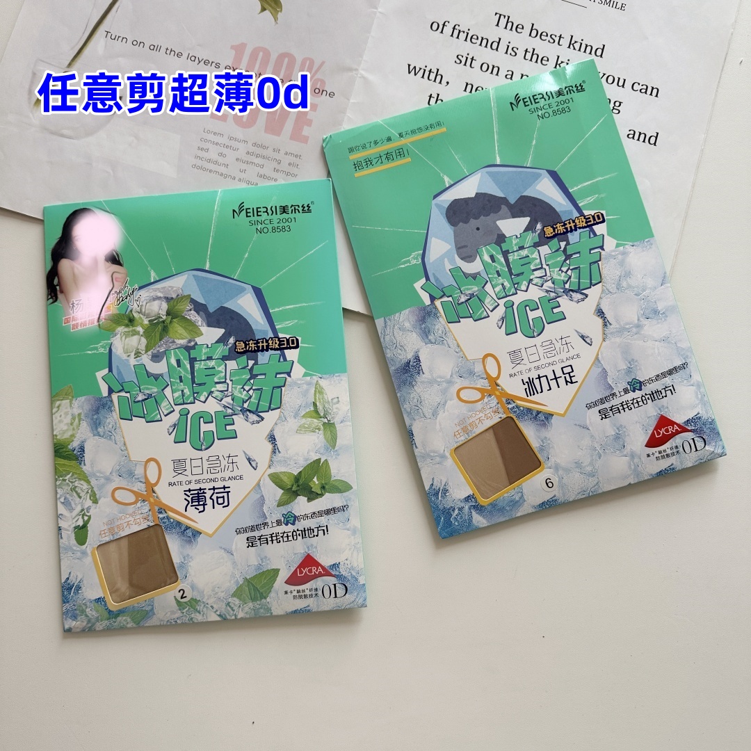 美尔丝冰膜袜夏季新品防勾丝任意剪不脱丝连裤丝袜0D超薄女袜8583