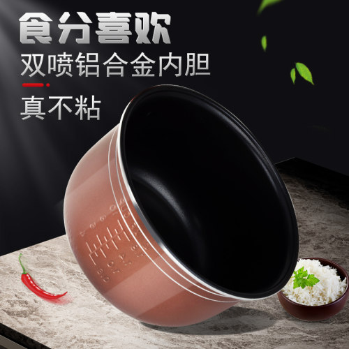 电饭煲内胆通用美的2l3l4l5l6l