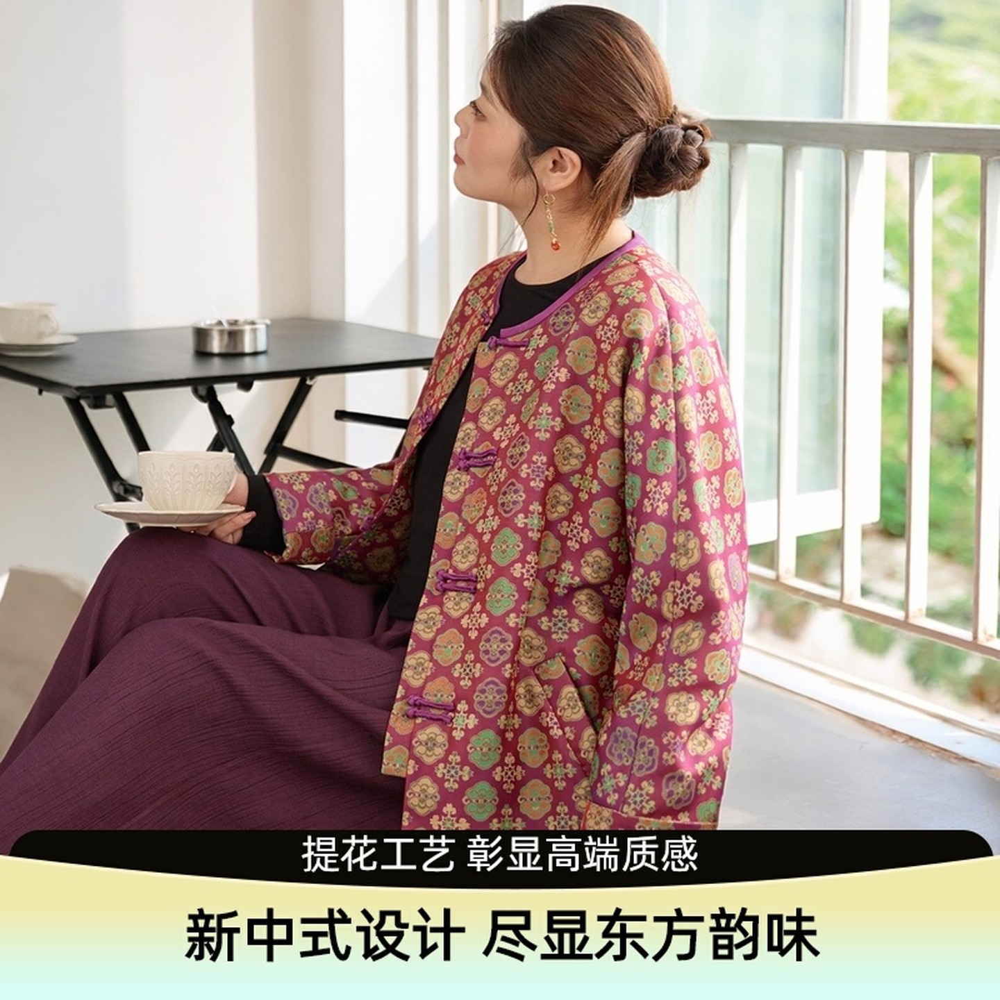 美丽客栈大码女装2025冬新款胖mm提花色织人丝新中式国风盘扣棉衣,女装/女士精品,常规大码外套,淘宝优惠券,粉丝福利购,淘宝优惠卷