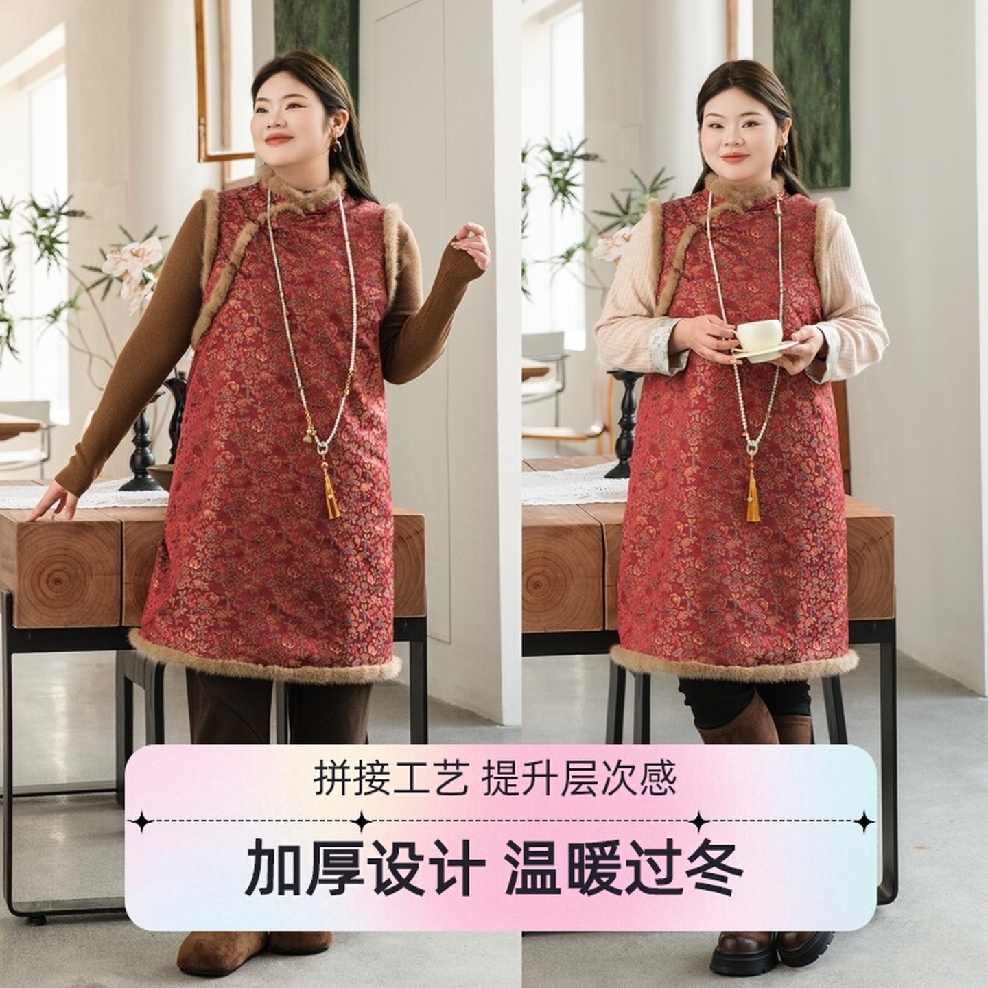 美丽客栈国风改良加长加厚马甲女