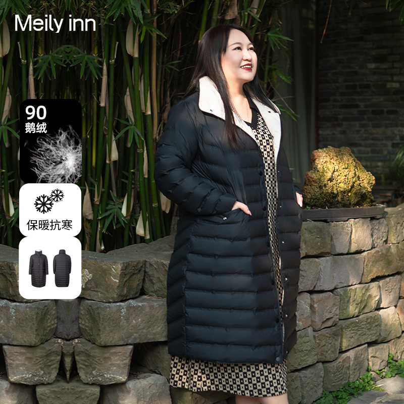 美丽客栈显瘦鹅绒羽绒服
