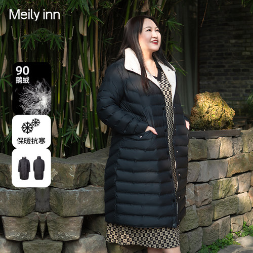 美丽客栈显瘦鹅绒羽绒服